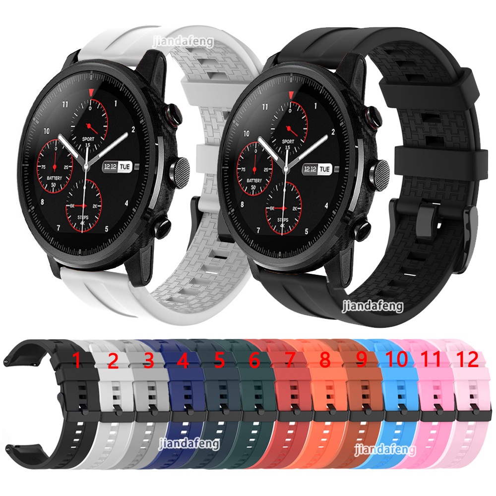 Huami Amazfit Stratos 2 手錶的矽膠錶帶運動錶帶