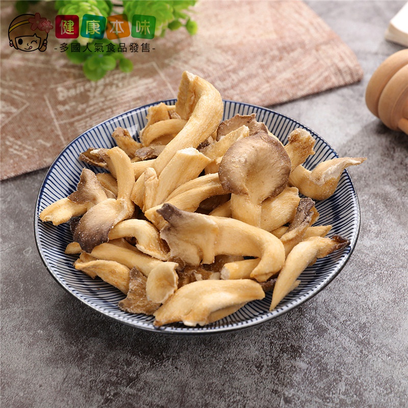 健康本味 菇類脆片系列3種可選 小包裝 綜合菇脆片 香菇 秀珍菇 杏鮑菇 菇 水果 脆片 蔬果 零食