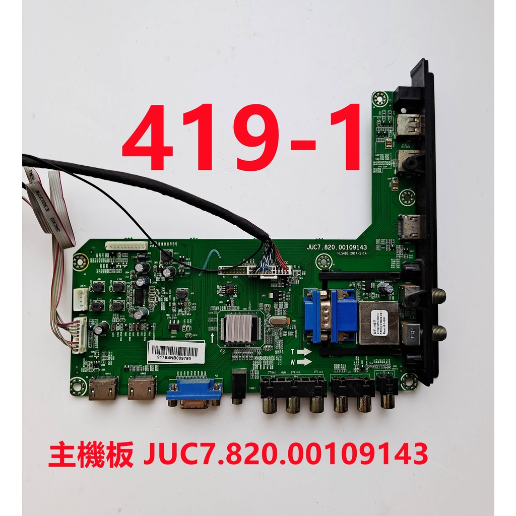 液晶電視 明碁 BenQ 32RH5500 主機板 JUC7.820.00109143
