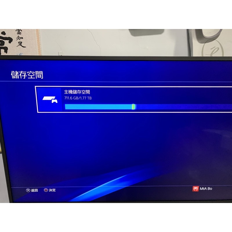 PS4 加上兩顆硬碟，如約