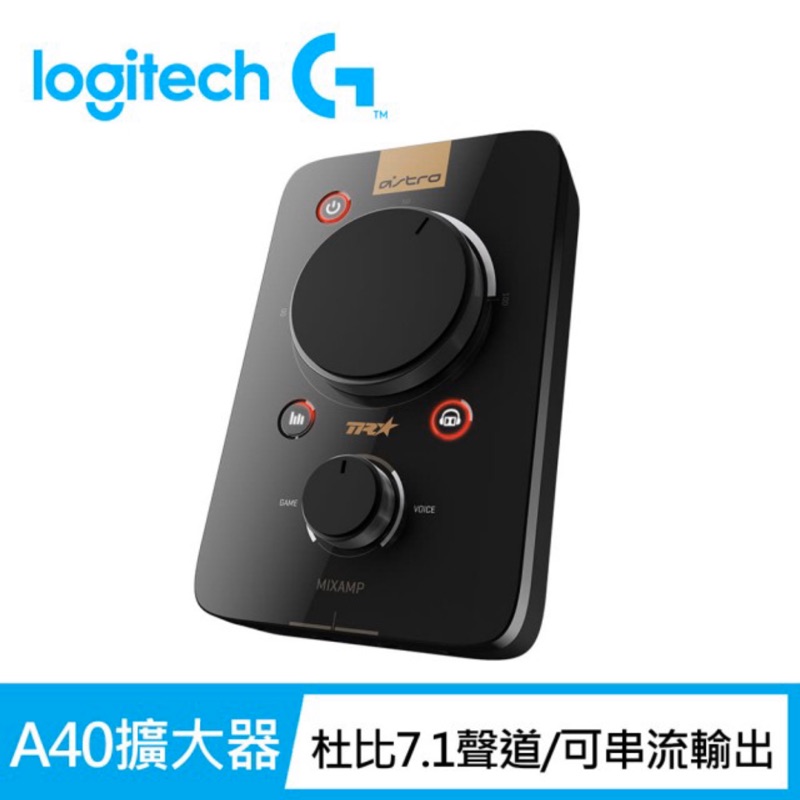 Logitech Astro A40擴大器 MIXAMP PRO