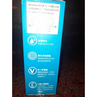 歌林3D鑽石微雕美體儀