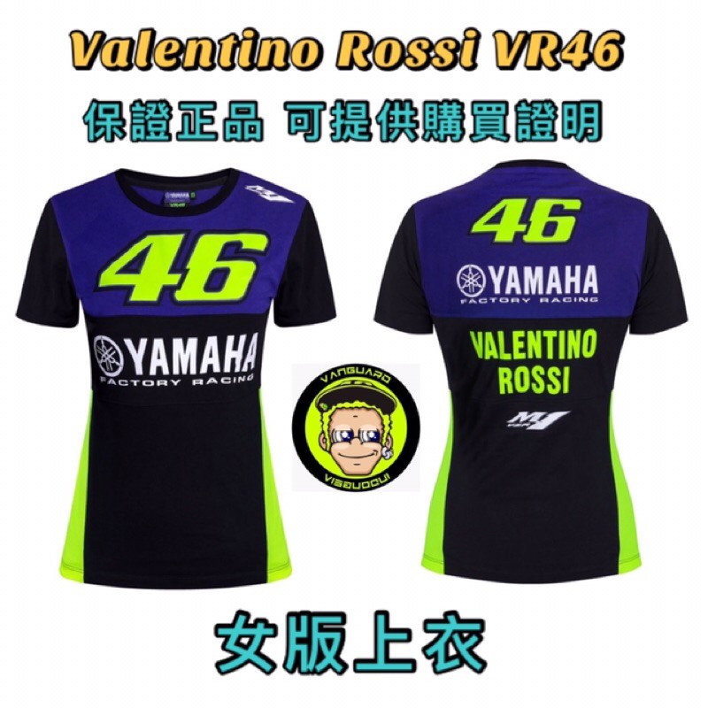 正品現貨出清 Valentino Rossi羅西YAM MoP賽車重山葉廠隊衣服T恤T-shirt外套POLO衫
