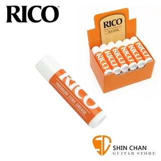 小新樂器館 | RICO軟木油/軟木膏 單支（Sax薩克斯風 /豎笛）接管、保養、潤滑 RCRKGR12