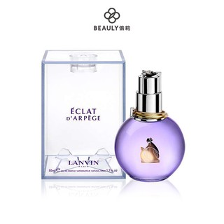 LANVIN Eclat D'arpege 浪凡 光韻 女性淡香精 30ml/50ml/100ml 《BEAULY倍莉》