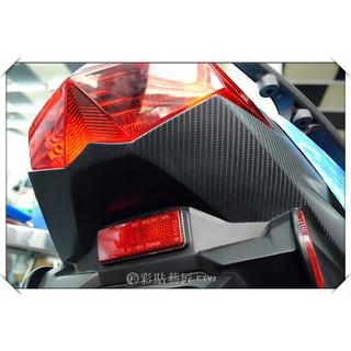 彩貼藝匠 FORCE 一代 155 尾燈下方內裝貼 卡夢 模擬鍛造碳纖維 車膜 貼紙 防刮 遮傷 機車貼紙