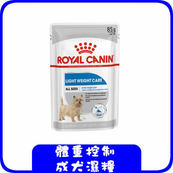 ROYAL CANIN 法國皇家 體重控制 成犬 濕糧LWW 85g