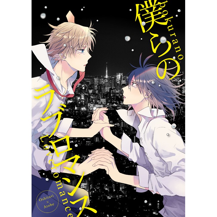 跡部景吾的價格推薦第3 頁 21年6月 比價比個夠biggo