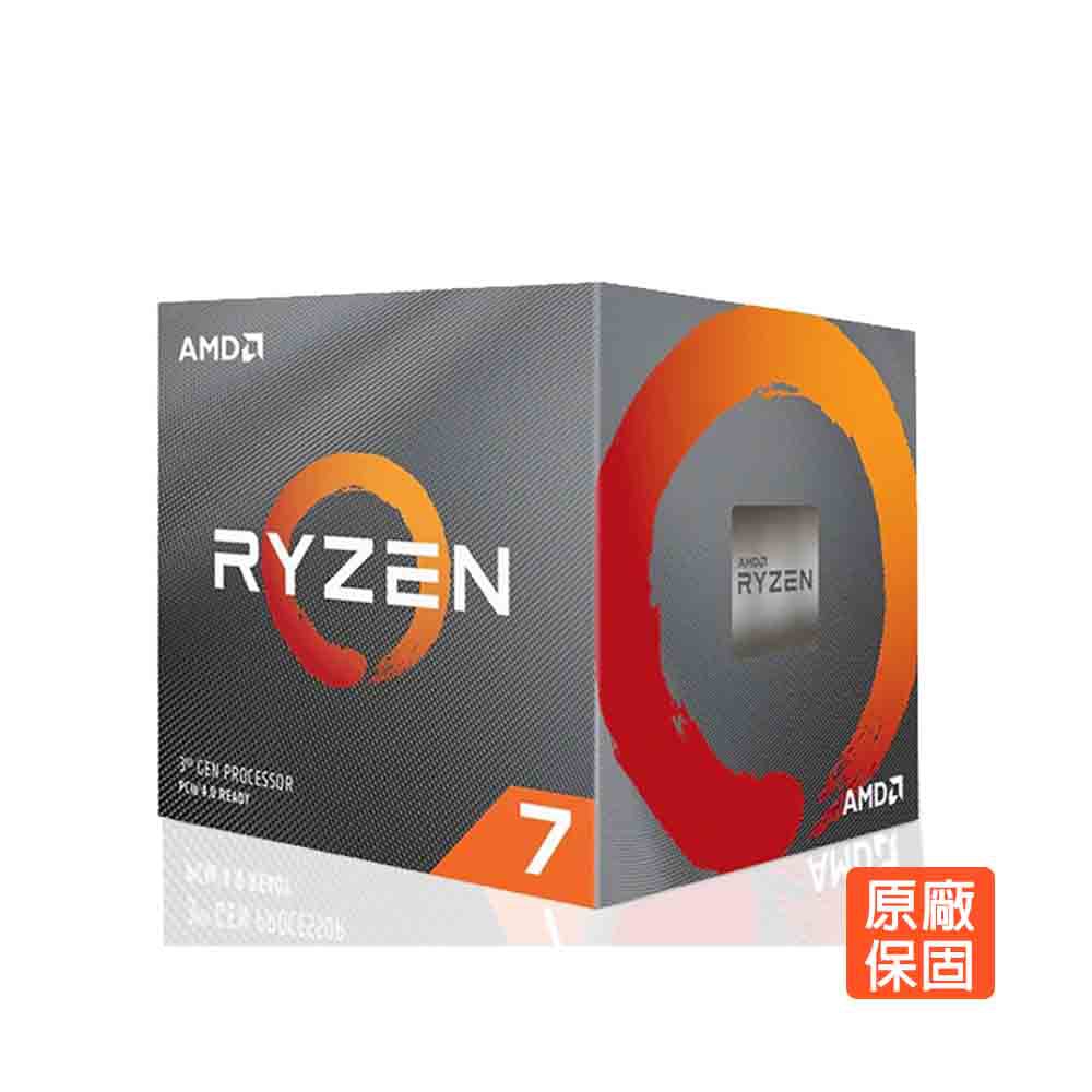 AMD Ryzen 7 R7-3700X 中央處理器 廠商直送