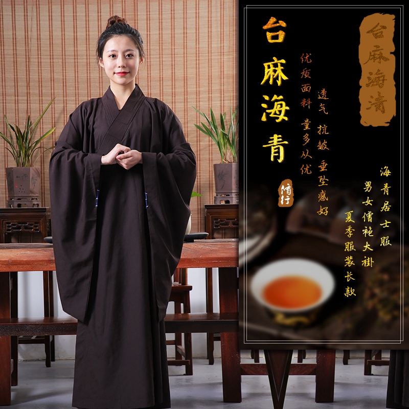 マリナー一般的に廃棄する海服装女 Diepslootarts Org