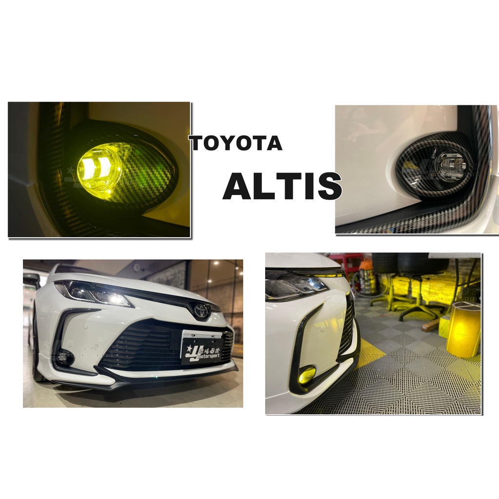 小傑-新 ALTIS 12代 LED 原廠型 霧燈 直上 黃光 TOYOTA專用 CROSS CHR AURIS