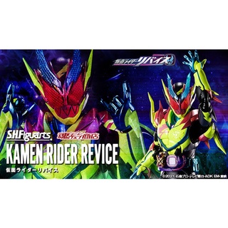 現貨 日版 魂商店限定 S.H.Figuarts 假面騎士Revice 雷霆颶風