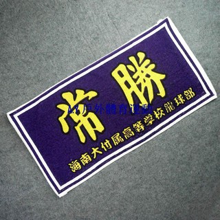 灌籃高手球衣台中的價格推薦 21年8月 比價撿便宜