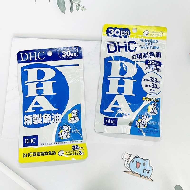 彼比特⭐️全新DHC精製魚油(EPA) DHC 精製魚油EPA DHA 30日分30日份90 
