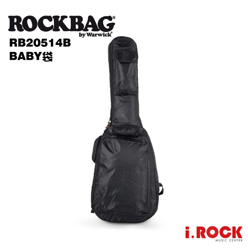 WARWICK ROCKBAG BABY 小 吉他袋  RB20514 B 【i.ROCK愛樂客樂器】BT1 BT2可用