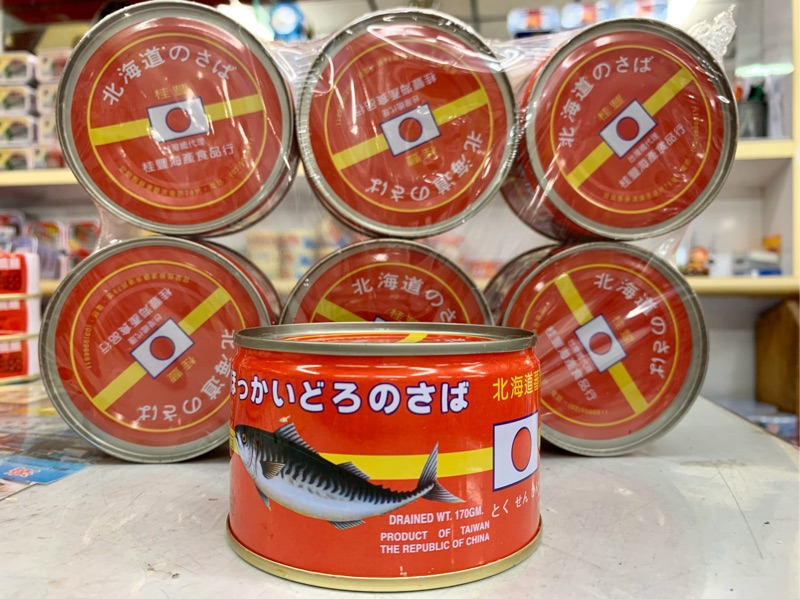 北海道茄汁鯖魚罐頭 蝦皮購物