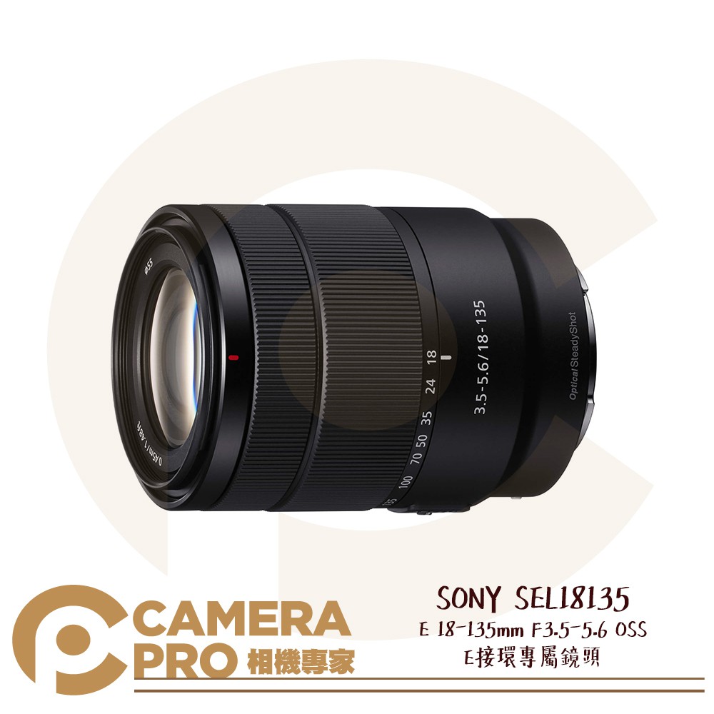 ◎相機專家◎ SONY SEL18135 變焦望遠廣角 E 18-135mm F3.5-5.6 OSS E接環 公司貨