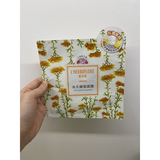 全新 蕾舒翠 𝐋°𝐇𝐄𝐑𝐁𝐎𝐅𝐋𝐎𝐑𝐄 永久蠟菊面膜 抗老緊緻 保濕面膜 面膜