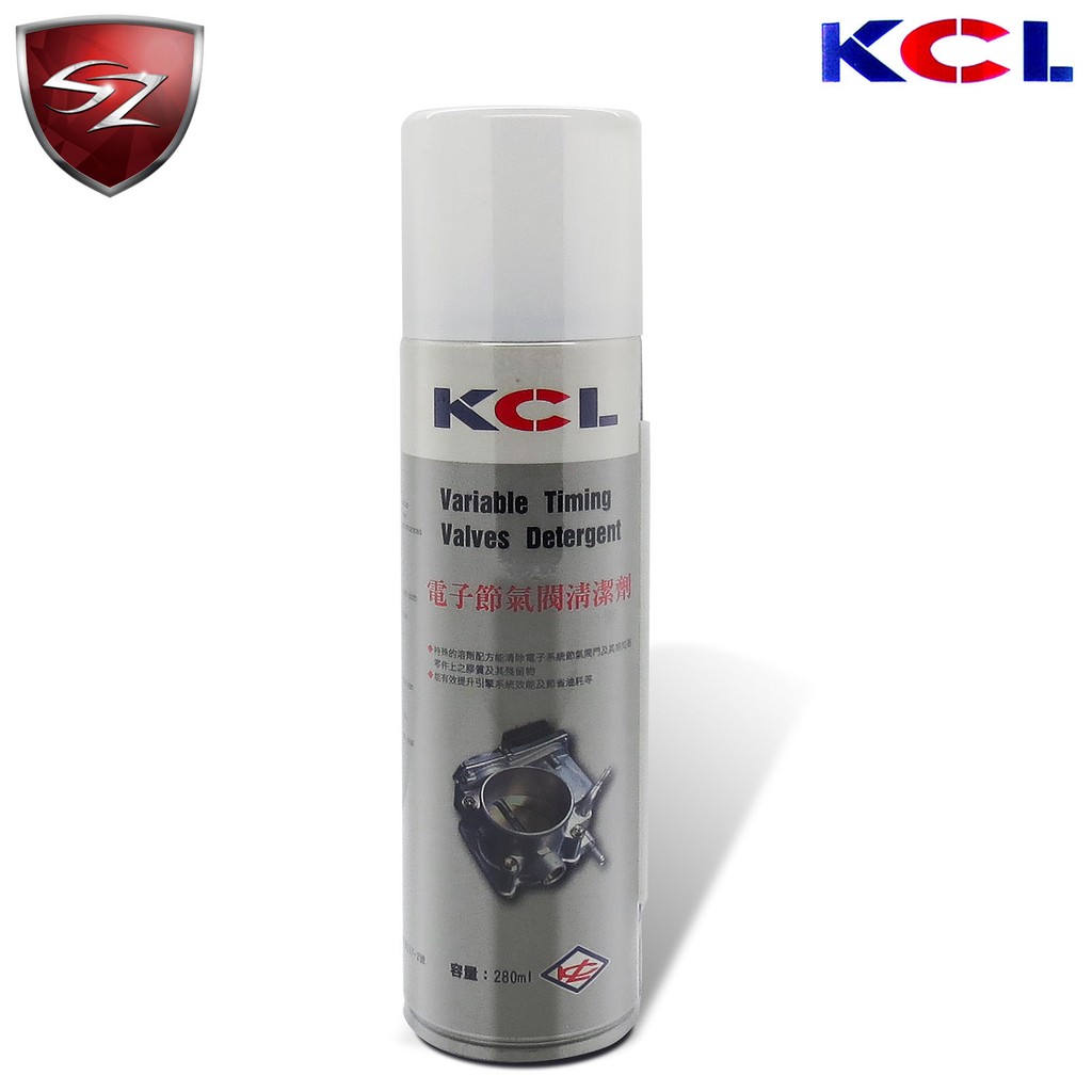 SZ車體防護美學 - KCL 電子節氣閥清潔劑 感知器 零件 膠質 殘留物 提升引擎效能 節省油耗 清潔劑 電子