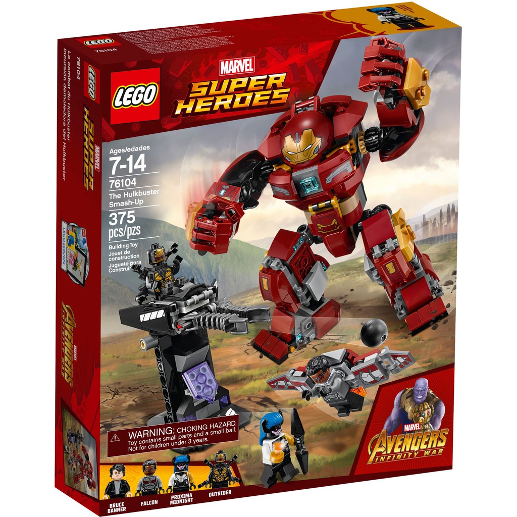 【台中翔智積木】LEGO 樂高 超級英雄 76104 The Hulkbuster Smash-Up