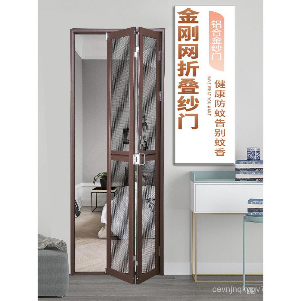 摺疊紗門桃園的價格推薦 - 2021年8月| 比價比個夠BigGo