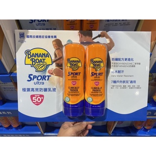 ⭐️好市多分購⭐️香蕉船 運動系列 極禦高效防曬乳液 SPF50+ PA++++ 236毫升「單支」