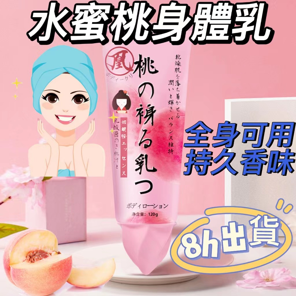 肌膚水潤不緊繃 優惠推薦 22年10月 蝦皮購物台灣