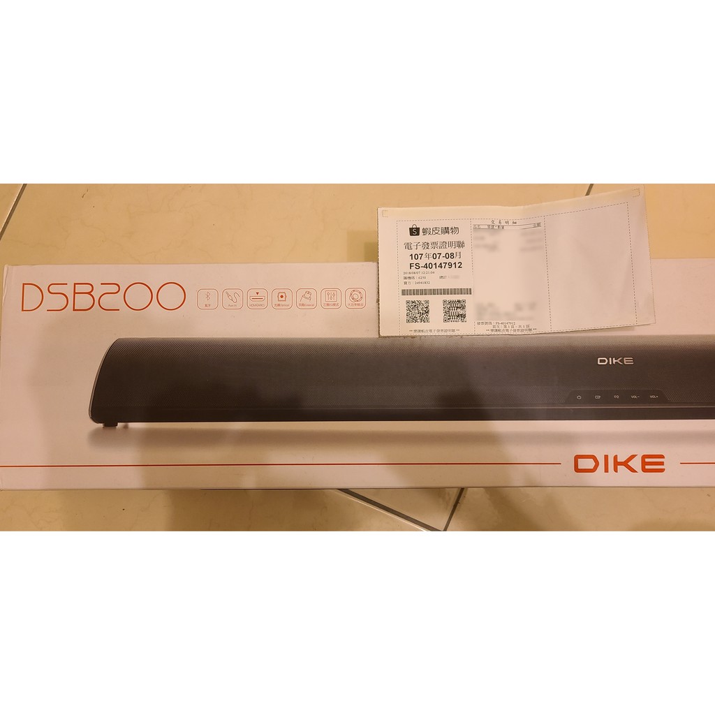 DIKE DSB200 聲霸 soundbar 一體式 環繞音響 藍牙 家庭劇院 藍芽 光纖 同軸 hdmi arc