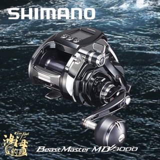 中壢鴻海釣具 新款《SHIMANO》Beast Master MD3000 電動捲線器