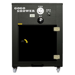 Gogoshower 【小型】除菌寵物烘毛箱 尊爵黑 全台唯一通過國家安全認證 小型狗狗、貓咪適用-刷卡24期0利率