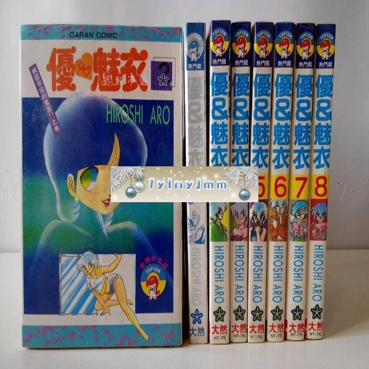 Hiroshi Aro Ptt Dcard討論與高評價商品 21年11月 飛比價格
