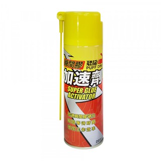 恐龍 瞬間膠加速劑220ml