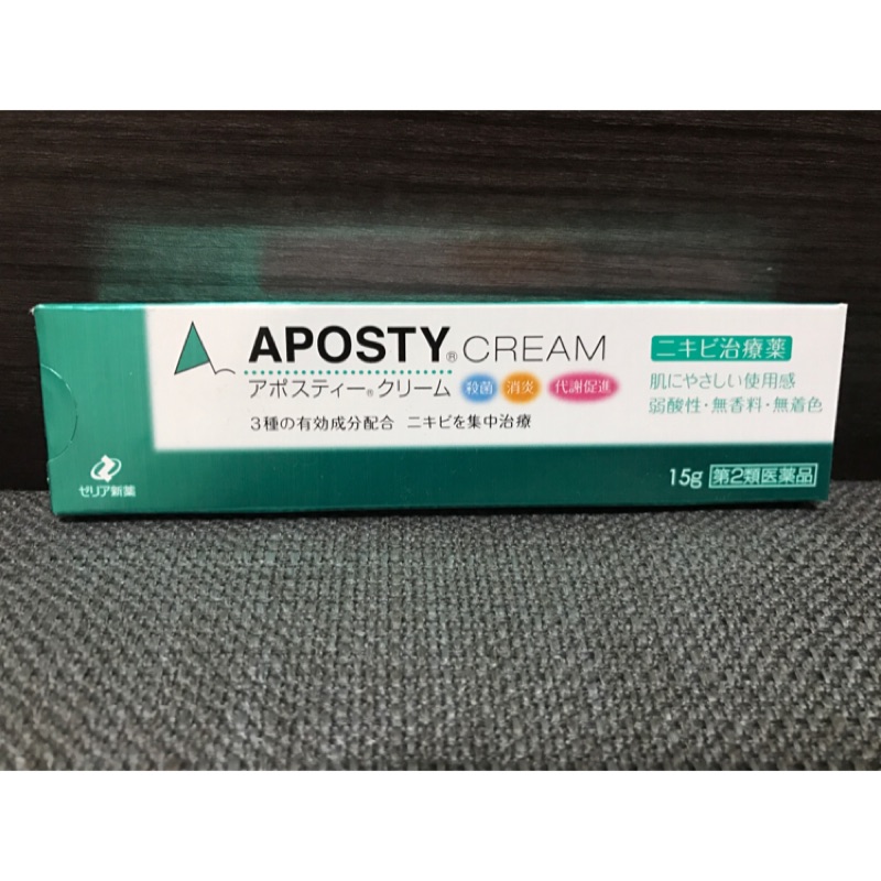 日本 Aposty 抗痘軟膏