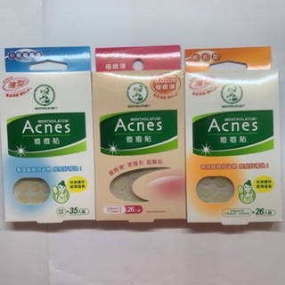 Acnes 曼秀雷敦 痘痘貼