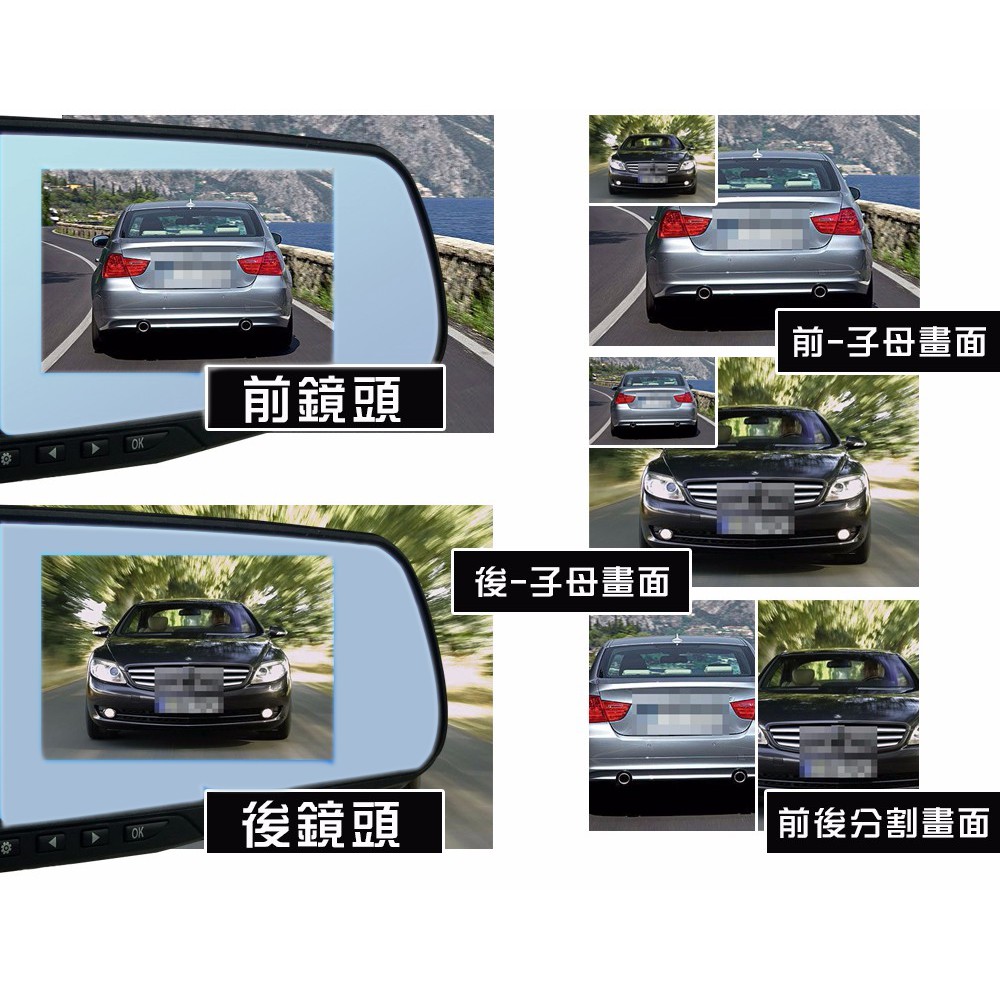 免運 現貨現折50 送gps測速器高清1080p 後視鏡行車紀錄器雙鏡頭前後雙錄父親節禮行車記錄器 蝦皮購物