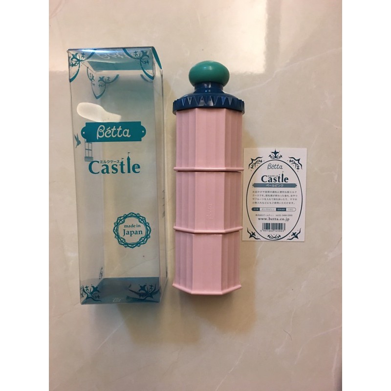 Betta Castle城堡造型 奶粉分裝 零食分裝罐 MADE IN JAPAN