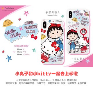 新款Hello Kitty櫻桃小丸子iPhoneX手機殼矽膠7蘋果8Plus透明防摔 i7+