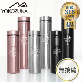 YOKOZUNA 316不鏽鋼無接縫輕量保溫杯320ml / 220ml