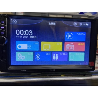 汽車音響 7吋 carplay Android auto 藍芽 支持倒車攝影 安裝另計