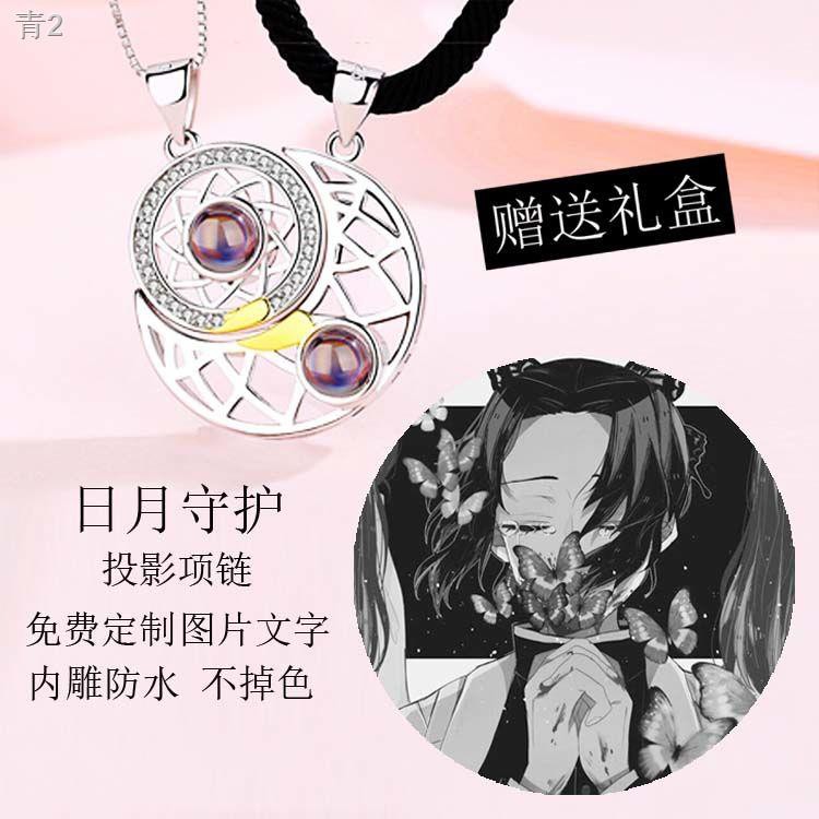 台灣出貨鬼滅之刃周邊刀灶門炭治郎刀我妻善逸火之神神樂富岡義勇投影項鏈 蝦皮購物