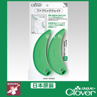 【安琪兒手作】39-211 Clover 布鎮 可樂牌原廠貨 39211