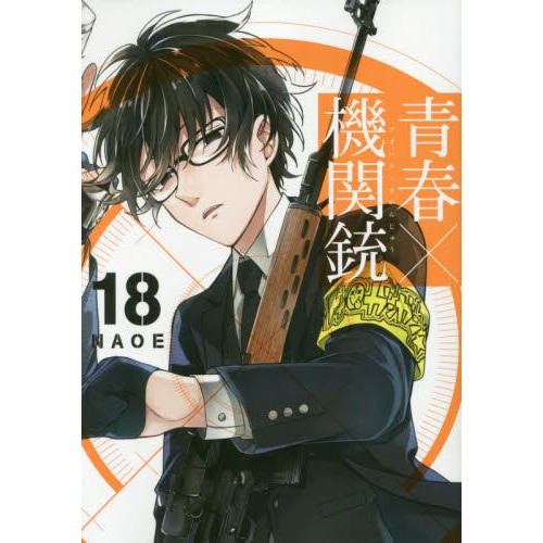 Naoe 漫画家 壁紙画像ページ