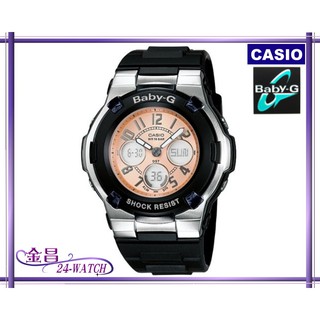 CASIO_Baby-G # BGA-110-1B 全新 休閒混搭 雙顯錶(黑_粉橘面)＊24-WATCH_金昌