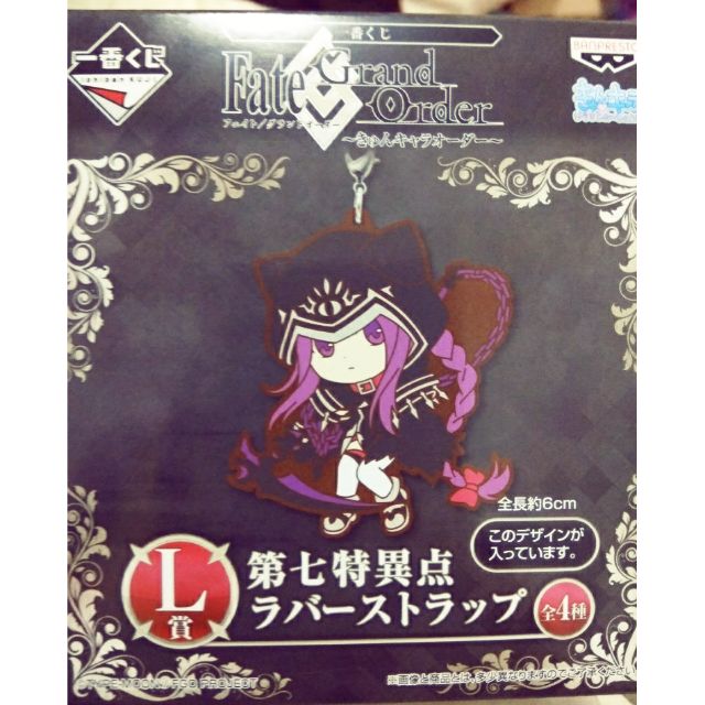 Fgo 一番賞fate Grandorder 美杜莎 Lancer 第七特異點l賞 蝦皮購物
