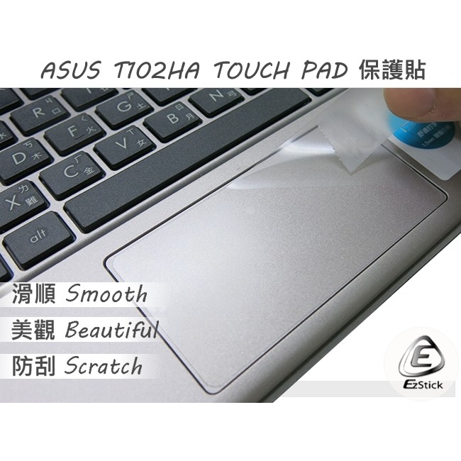 【Ezstick】ASUS T102 T102HA TOUCH PAD 觸控板 保護貼