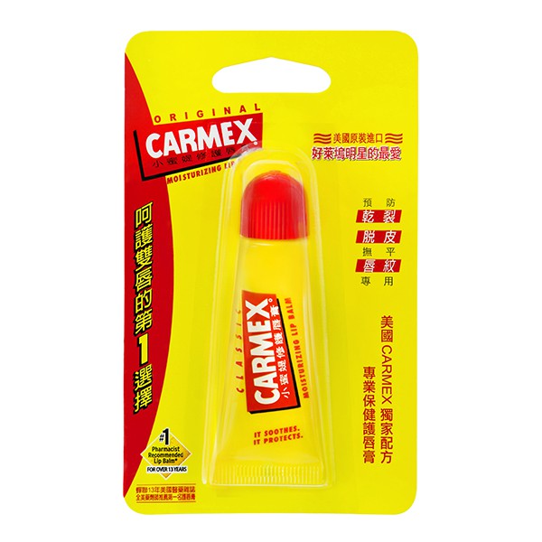 CARMEX小蜜媞修護唇膏 原味/薄荷糖 10G【佳瑪】|