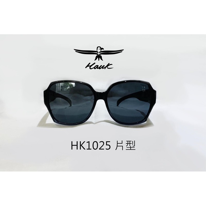 《名家眼鏡》Hawk 大方框面偏光套鏡HK1025 「台南成大店」