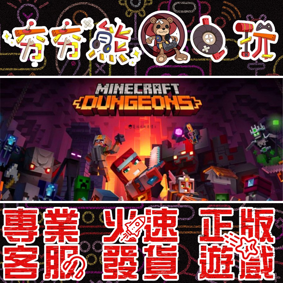 我的世界minecraft 優惠推薦 21年2月 蝦皮購物台灣
