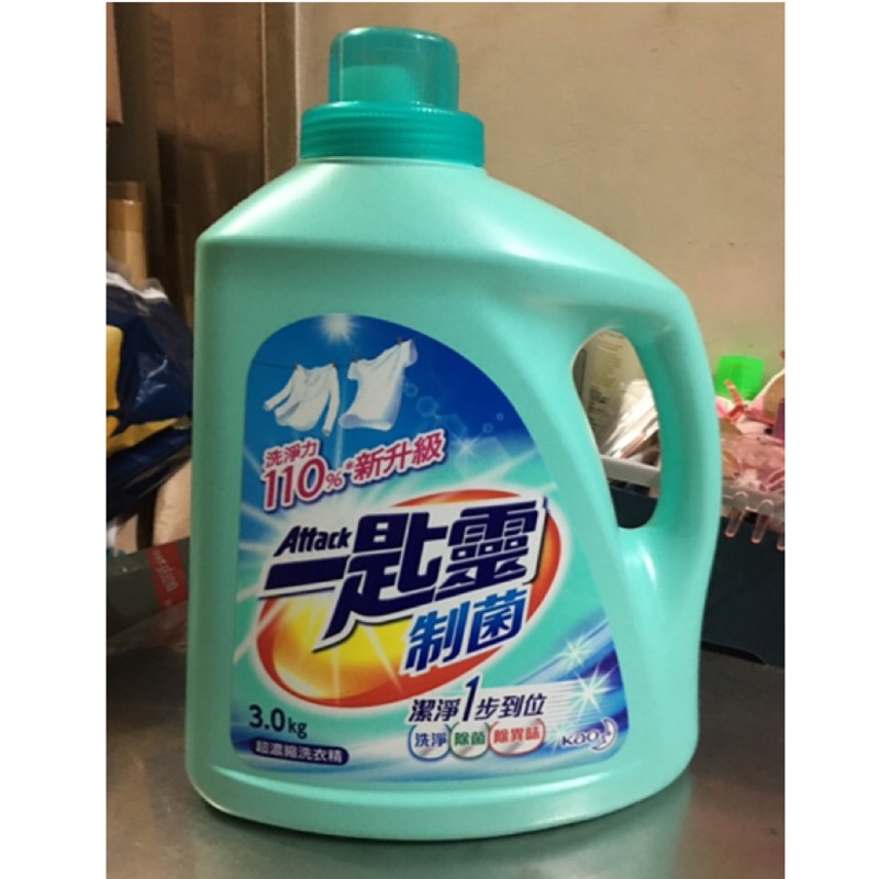 一匙靈 制菌超濃縮洗衣精 3 0kg 罐 全新 下單前請看商品說明 搭贈 蝦皮購物