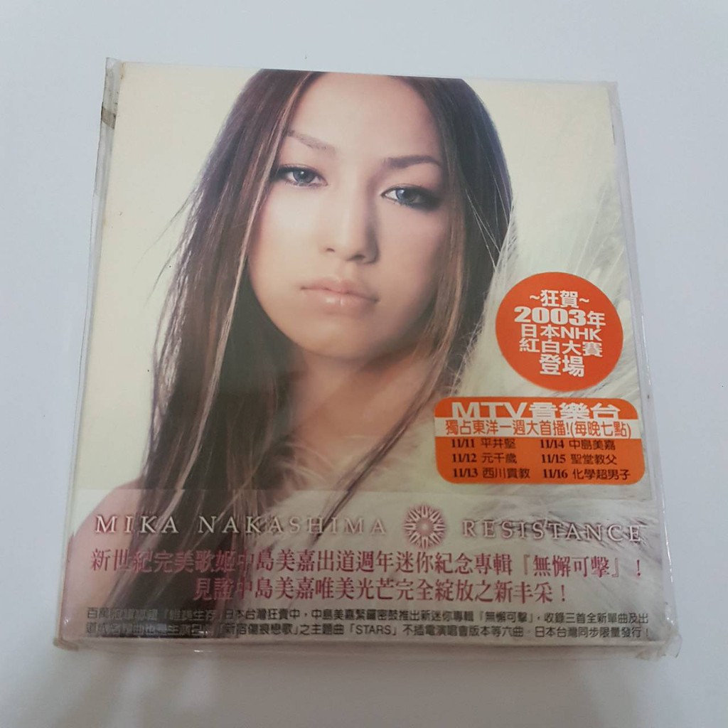 中島美嘉resistance 附側標 說明貼紙 蝦皮購物